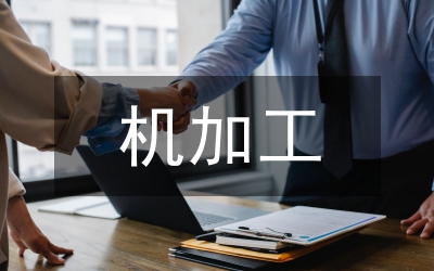 TC11鈦合金細長桿車削加工工藝探討