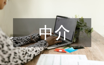 論中介理論對英語教學的重大意義