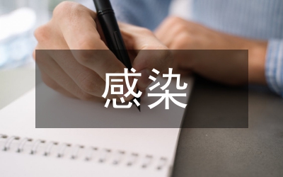 鎮感染肺炎疫情防控預案