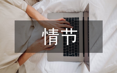 搶劫罪加重情節具備論文