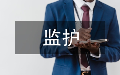心電監護儀維修質量控制途徑