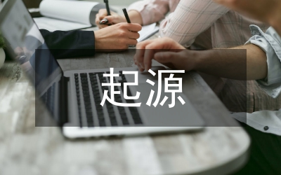 稻作起源考古學探討管理論文