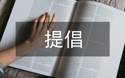 劉敬民：提倡坐公共汽車與騎自行車來看奧運