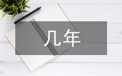 近幾年國內德育研究之主題