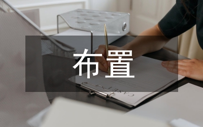 局長在農信通布置會講話