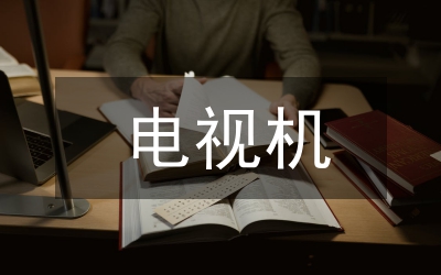 淺談有線電視機頂盒維修