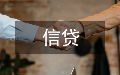 p2p小額信貸