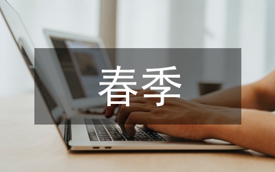 冬春季傳染病防治知識