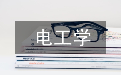 理工學院