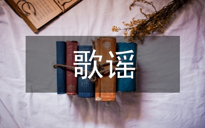 抗戰歌謠藝術特點