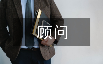 置業顧問銷售個人工作總結