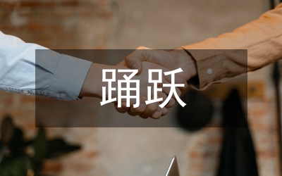 縣廣大黨員踴躍繳納特殊黨費支援災區