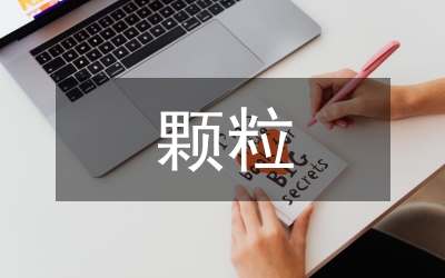 大氣顆粒物中金屬元素處理方法論文