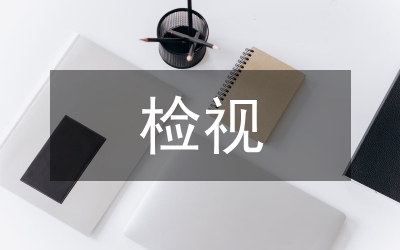 檢視交流材料