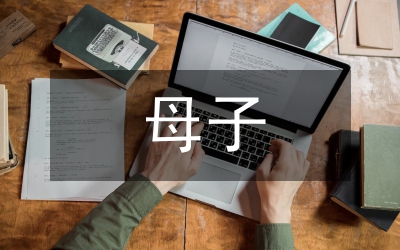 母子情俠