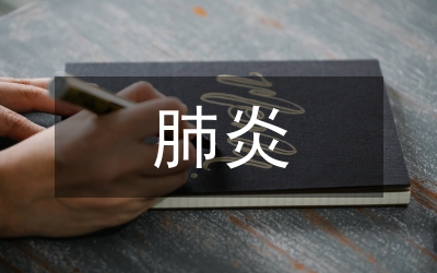 肺炎疫情逆全球化成因剖析