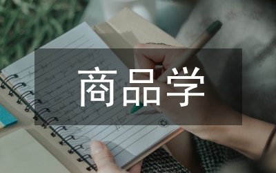 品學之星表彰大會講話