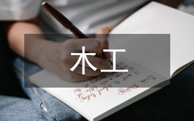土木工程施工中節能綠色環保技術分析