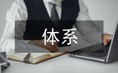 農村合作體系構建的綜合農協道路