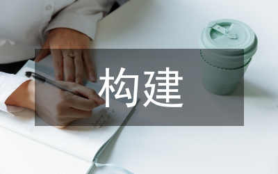 論VB構建INTERNET的應用