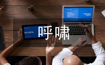 呼嘯山莊的漢譯本翻譯理論應用研究論文