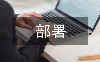 市長在農保部署會講話