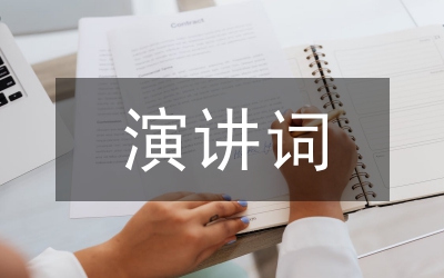 煤礦安全演講詞-遵章守法 關愛生命