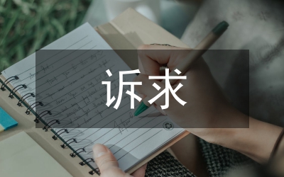 化解嚴格管控和人性化訴求矛盾思考