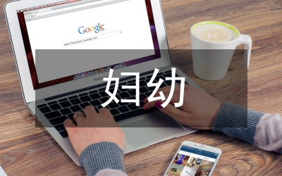 婦幼保健服務新需求預測分析