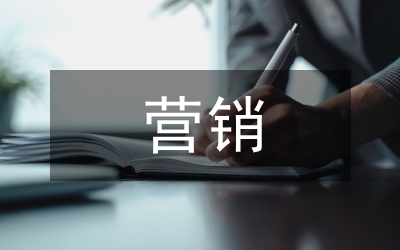 vip些營銷方案