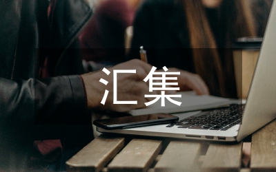 匯集日本傳統文化精華的淺草