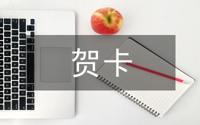 三八婦女節賀卡