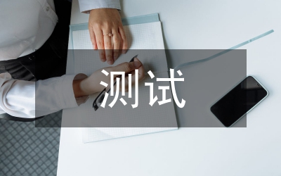 小陳測試