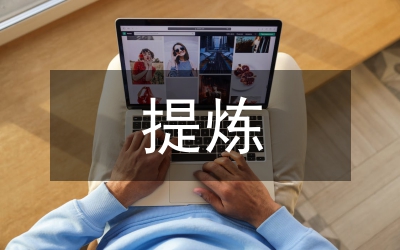環烷酸對原油提煉設備的腐蝕及防護