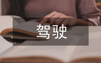 拖拉機駕駛艙機器人焊接研究