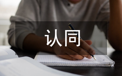網絡空間、交往和身份認同