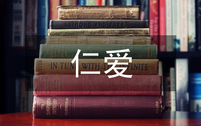 仁愛版七年級上冊英語