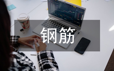鋼筋混凝土支撐軸力計算方法分析