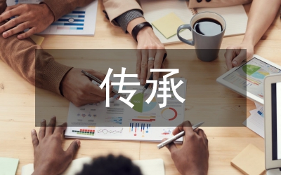 非遺傳承的意義和魅力