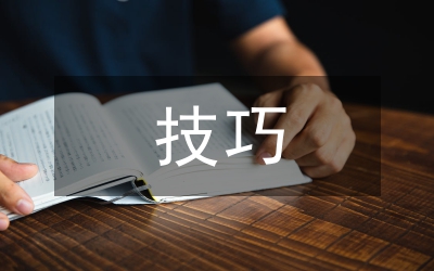 英語演講技巧