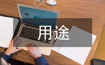 小議舞在節奏中的用途