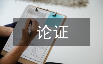論證券投資行業監管