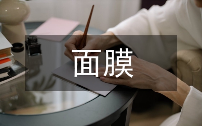 海藻面膜