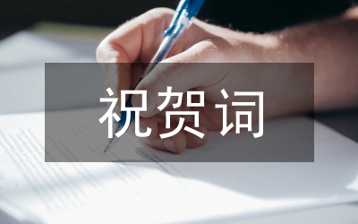 祝賀：本站再次升級，安全性進一步提升。