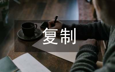 印刷復制企業檢查通知