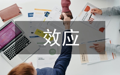 鯰魚效應在科技期刊編輯的應用