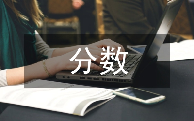分數加減混合運算