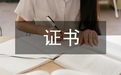 1+X證書課證融通專業核心課程設置探討
