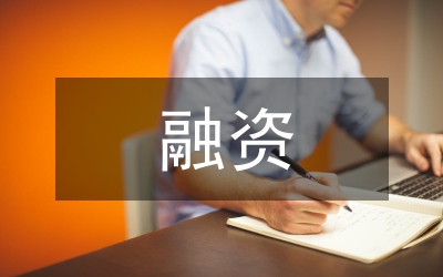 應收賬款融資服務如何助力鄉村振興