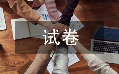 行政職業能力測驗預測試卷七參考答案及解析